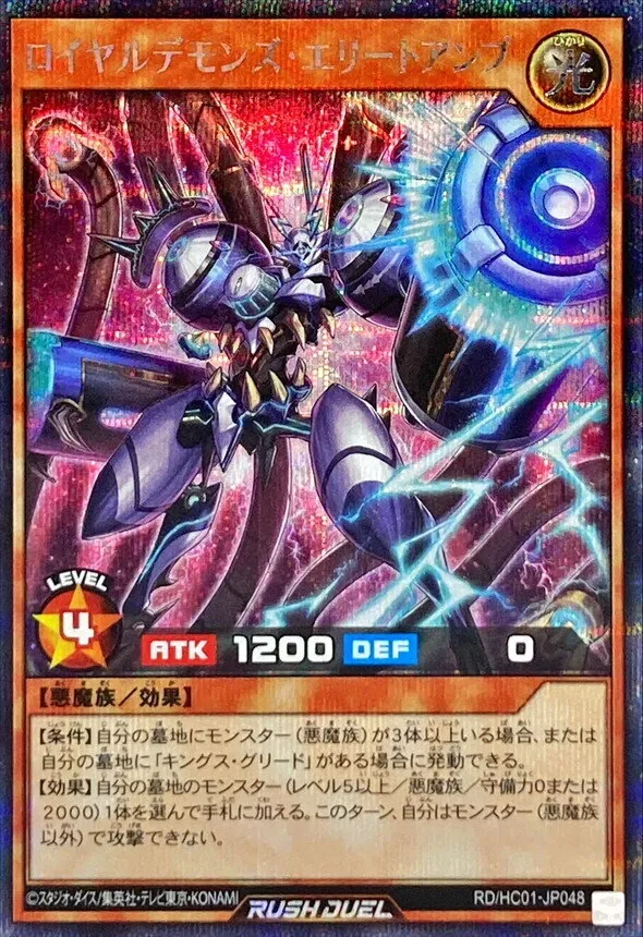 カードラッシュ【遊戯王】の買取価格一覧|ラッシュメディア