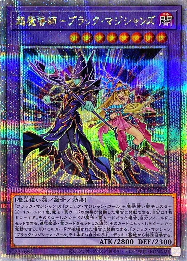 遊戯王 ブラックマジシャンガール psa2 値段交渉可 遊戯王 ブラックマジシャンガール psa2 値段交渉可 61MopDaaktL