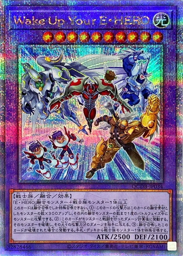 カードラッシュ【遊戯王】の買取価格一覧|ラッシュメディア