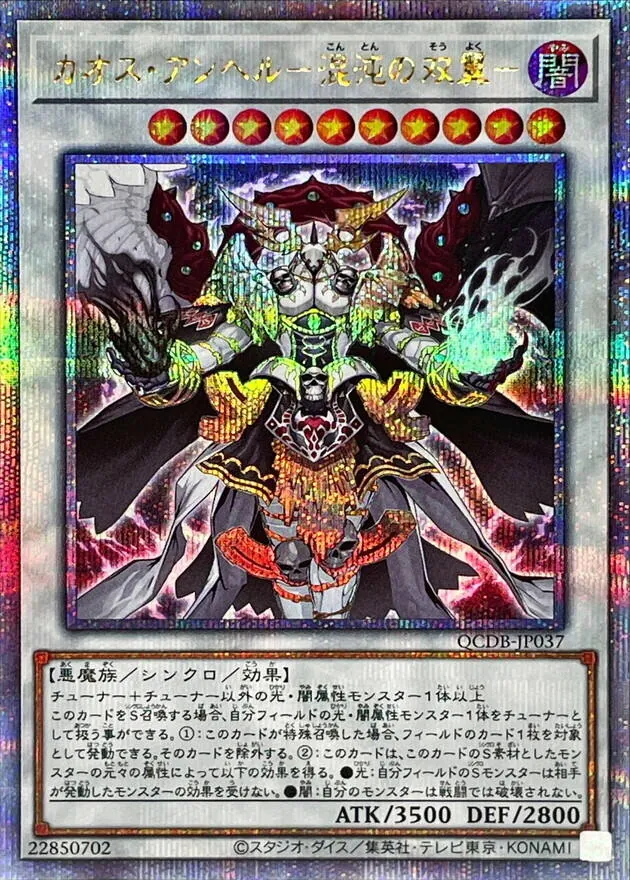 カードラッシュ【遊戯王】の買取価格一覧|ラッシュメディア
