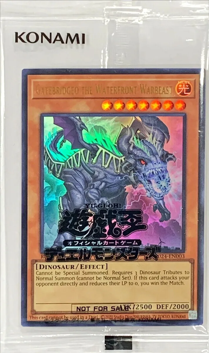 カードラッシュ【遊戯王】の買取価格一覧|ラッシュメディア
