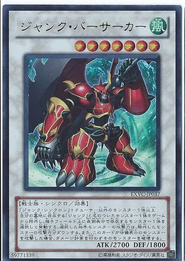 遊戯王 シンクロ 値段提示 バラ売り Amazon.co.jp: 遊戯王カード アサルト・シンクロン(スーパーレア