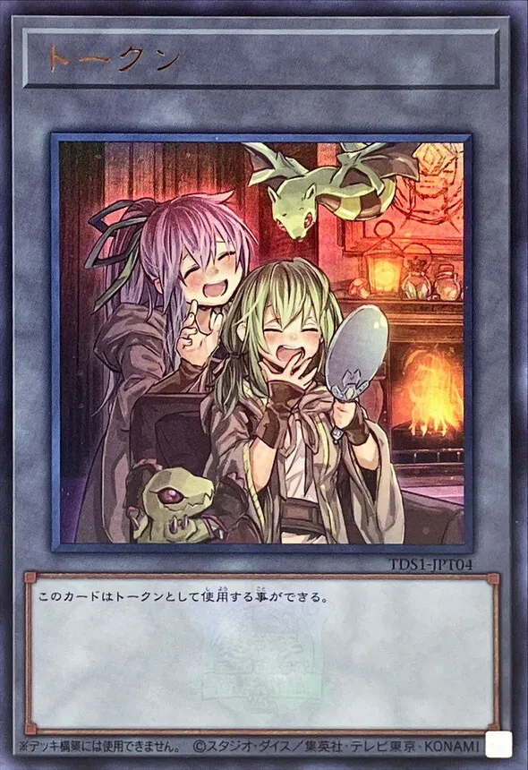 カードラッシュ【遊戯王】の買取価格一覧|ラッシュメディア