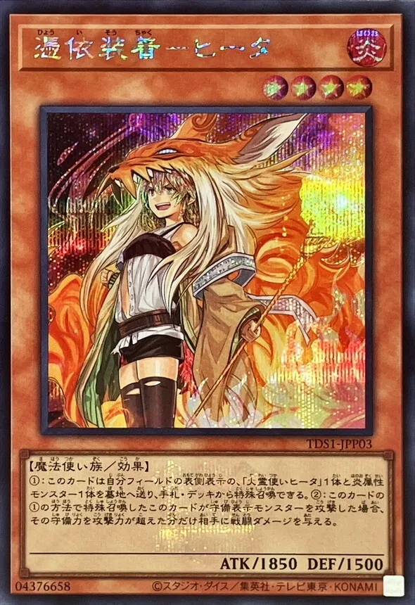 遊戯王 引退品 スーパーレア以上6000枚 まとめ売り 遊戯王 大量 まとめ売り 約12000枚 ノーマル 処分 引退 SR以上一