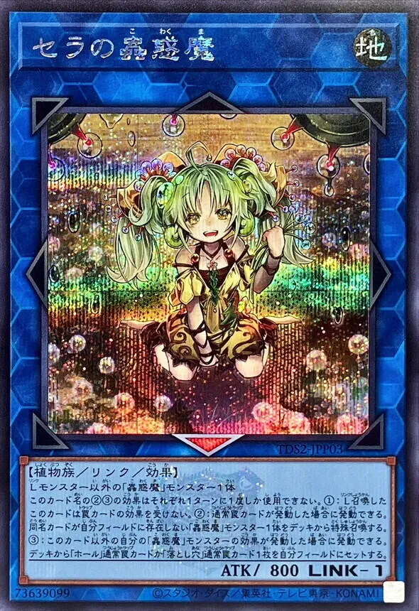魔導書 遊戯王】北米版 魔導書の審判 LTGY 1st シークレット 遊戯王