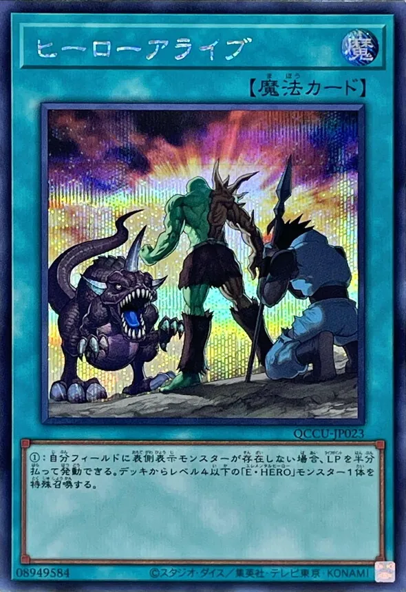 カードラッシュ【遊戯王】の買取価格一覧|ラッシュメディア