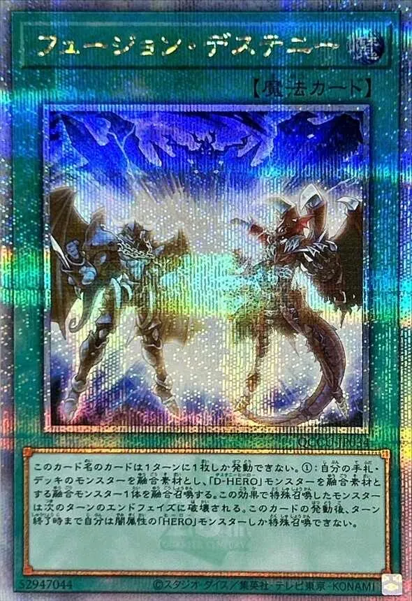 早い者勝ち‼️ 遊戯王高額引退品 遊戯王カードの高額買取ランキング！価格の決まり方も - 人気の