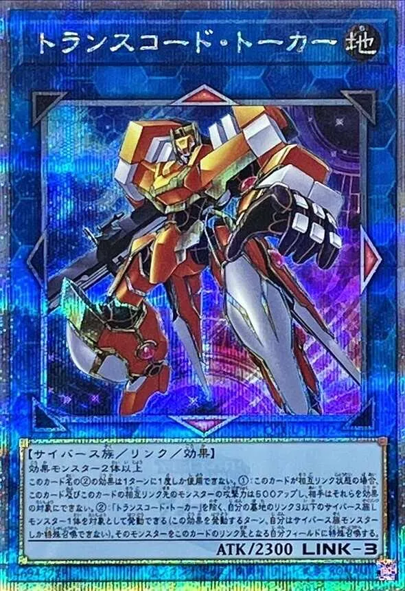 遊戯王 カード激レア☆ Amazon.co.jp: 遊戯王カード ライトドラゴン＠イグニスター(20th