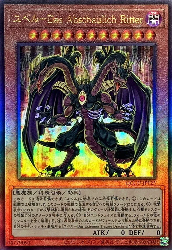 N2851 遊戯王　大量　ノーマルカード torekajapan_ainfo-nr-jp067