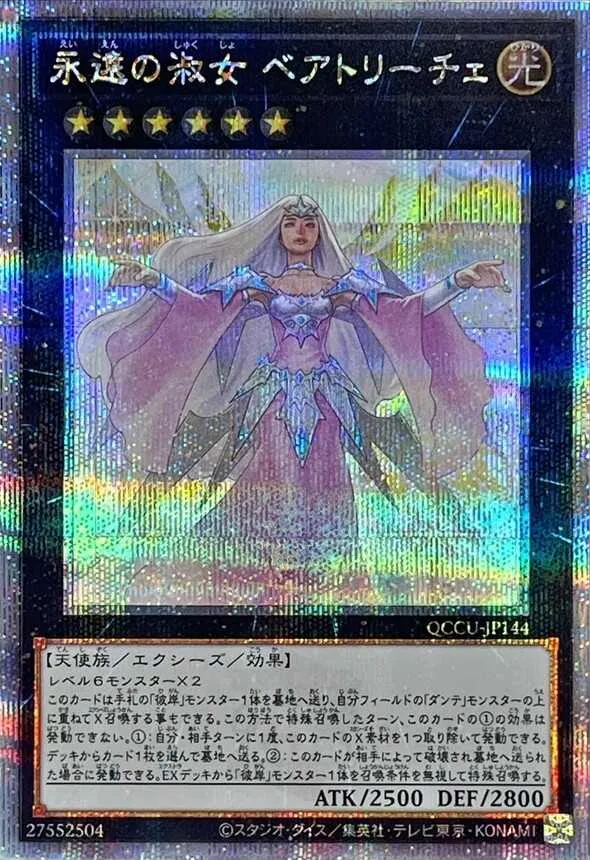 遊戯王　ファイヤーボール　初期　ARS10+ 完美品 遊戯王 ファイヤーボール 初期 ARS10+ 完美品