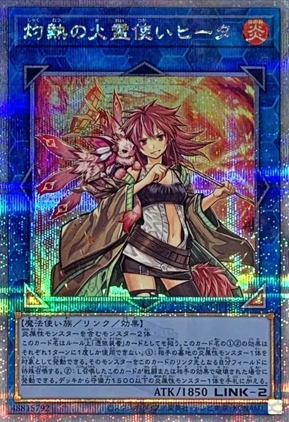 カードラッシュ【遊戯王】の買取価格一覧|ラッシュメディア