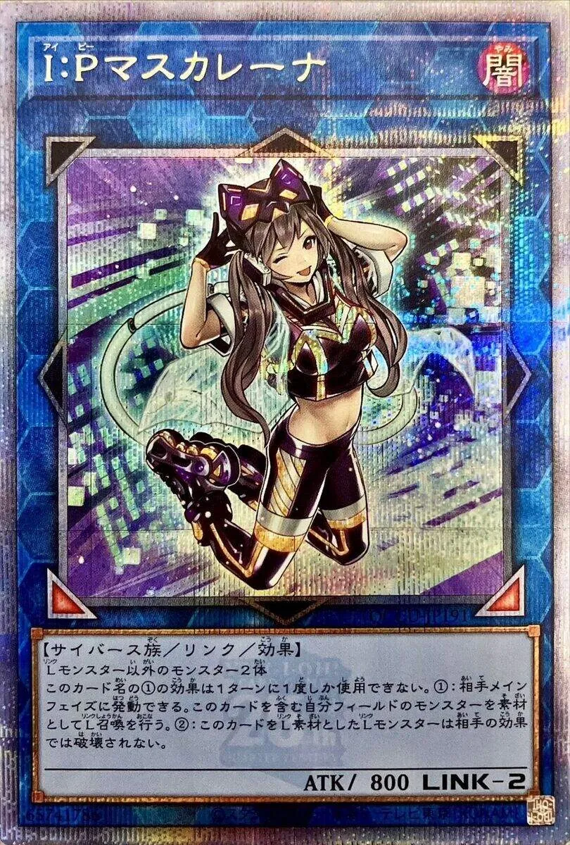 カードラッシュ【遊戯王】の買取価格一覧|ラッシュメディア