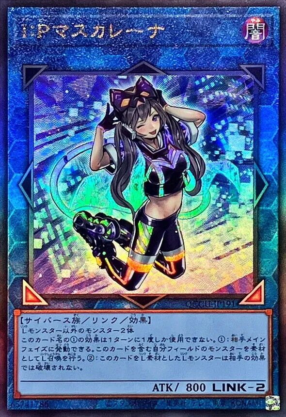 カードラッシュ【遊戯王】の買取価格一覧|ラッシュメディア