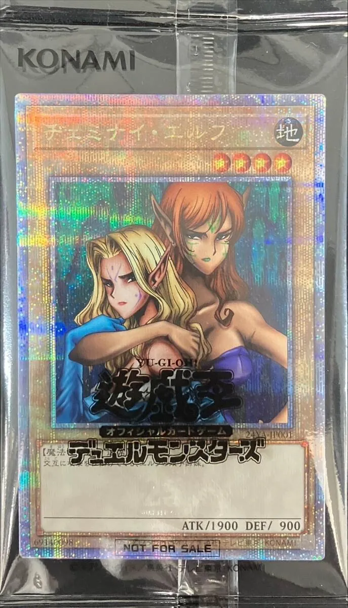引退するので売ります、買取お願い致します TCG DREAM 大阪 日本橋 on X: 