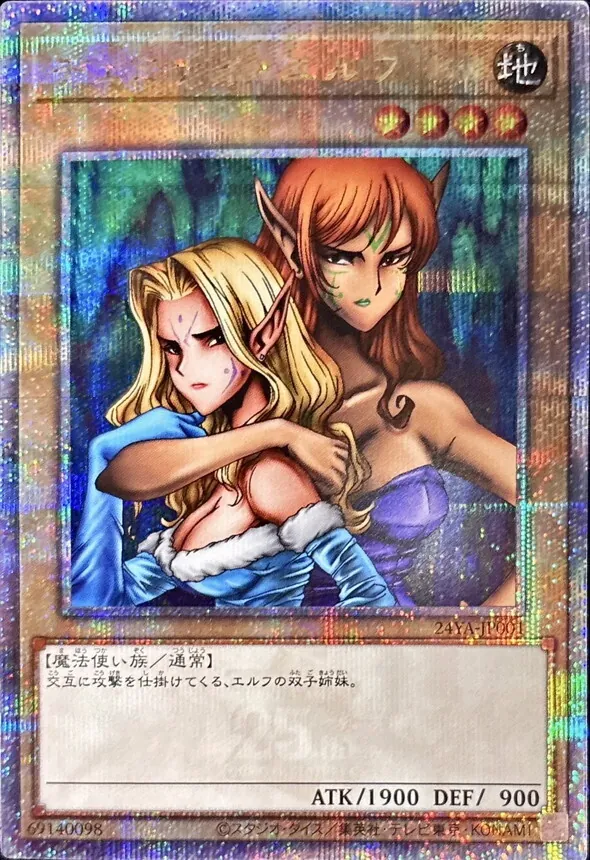 遊戯王お宝 カードラッシュ【遊戯王】の買取価格一覧|ラッシュメディア