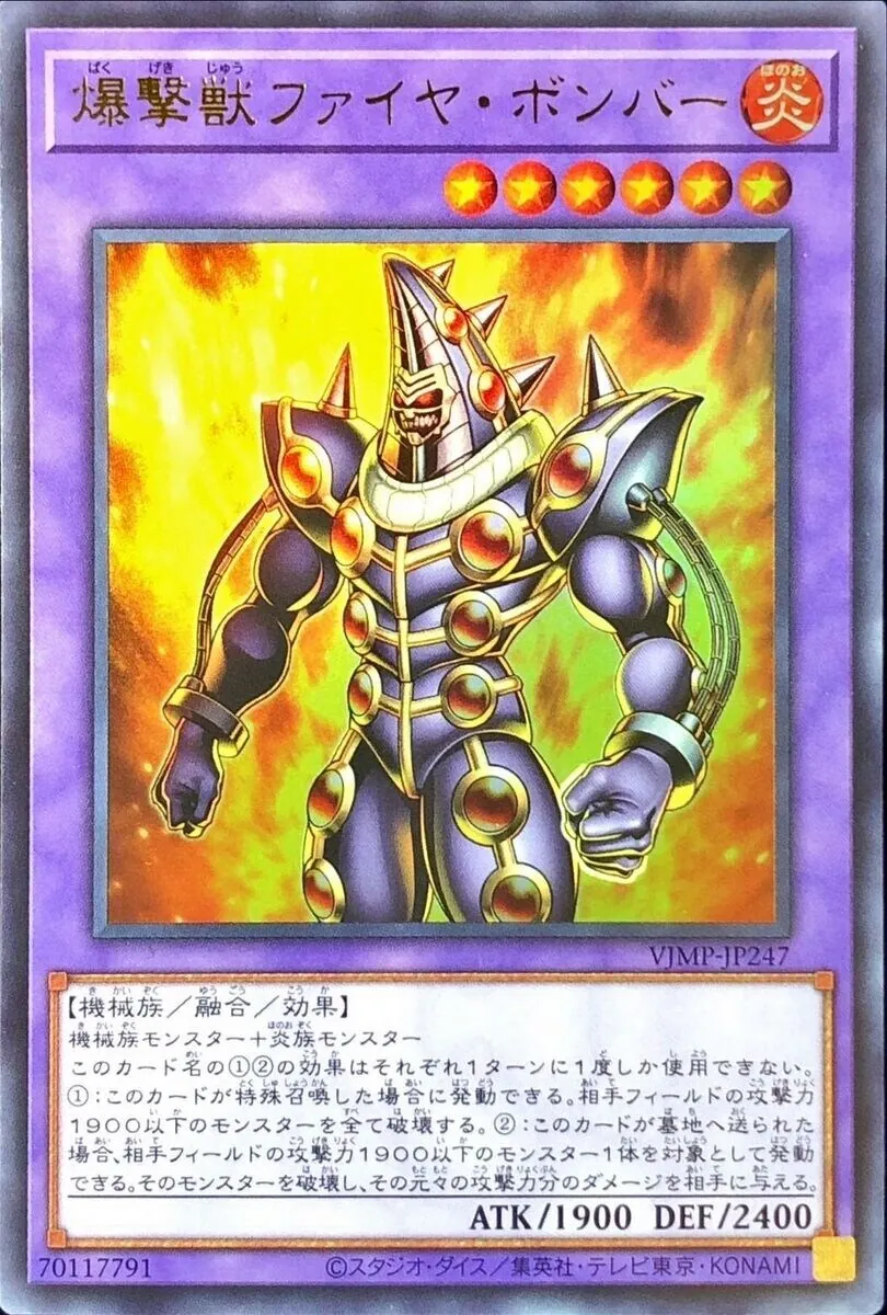 カードラッシュ【遊戯王】の買取価格一覧|ラッシュメディア