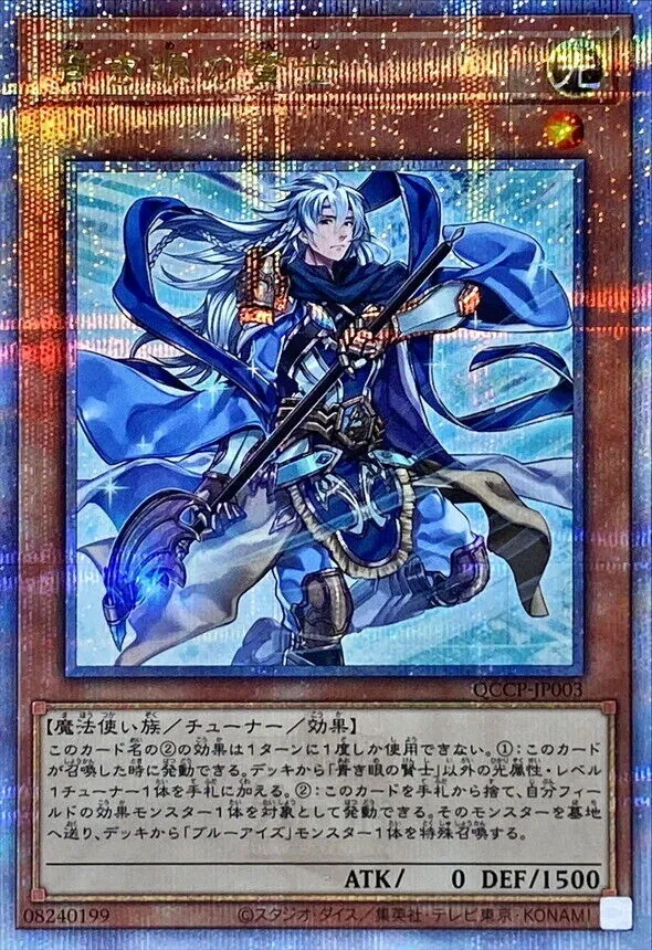 カードラッシュ【遊戯王】の買取価格一覧|ラッシュメディア