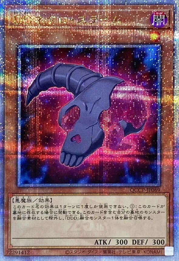 カードラッシュ【遊戯王】の買取価格一覧|ラッシュメディア