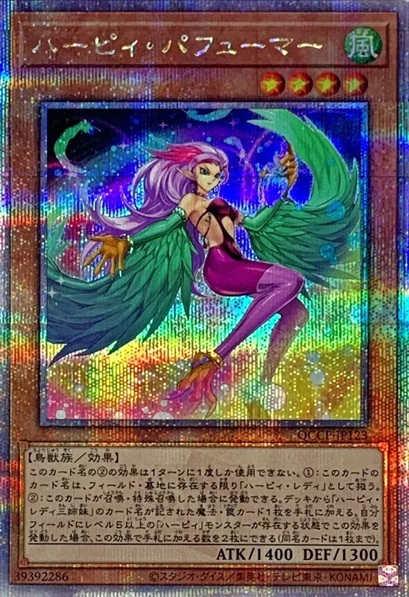 遊戯王カード売ります。説明必読！ばら売り可！！ 遊戯王カード売ります。説明必読！ばら売り可！！ カードラッシュ