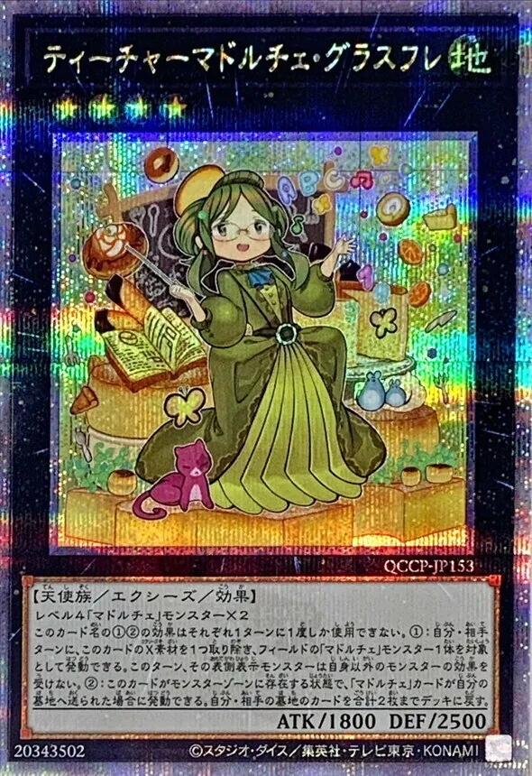 遊戯王カード　まとめ売り 2500枚程度 8/25☆遊戯王の買取告知更新しました！ ＃TCG ＃遊戯王買取