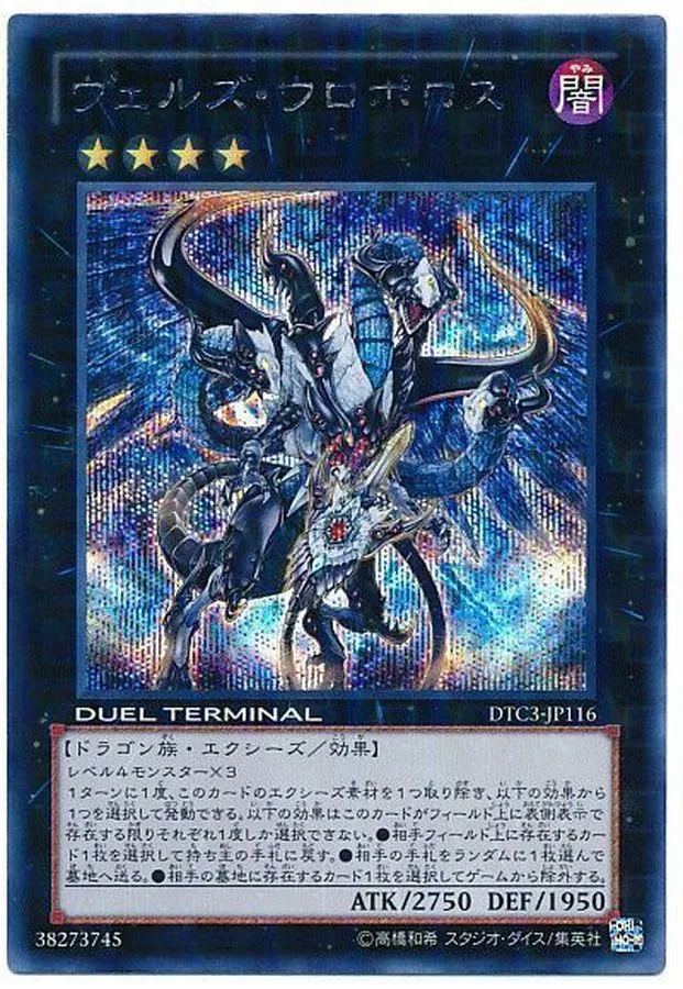 【傷特価】※貫通シク 遊戯王 三幻神 プラチナシークレット G4① 楽天市場】幻神獣の通販