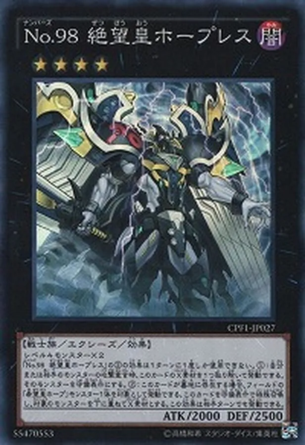 遊戯王ばら売り！ カードラッシュ【遊戯王】の買取価格一覧|ラッシュメディア