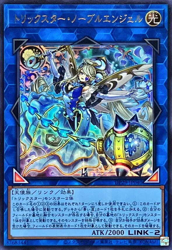 遊戯王 字レア 13000枚以上 引退 ＋ 優良 ノーマル 10000 遊戯王