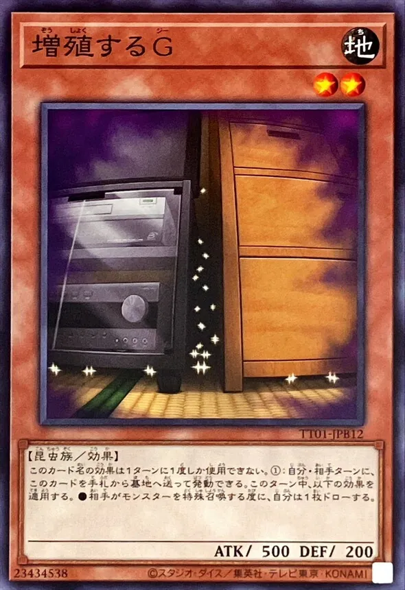 遊戯王　字レア約6000枚まとめ 遊戯王 字レア約6000枚まとめ - メルカリ