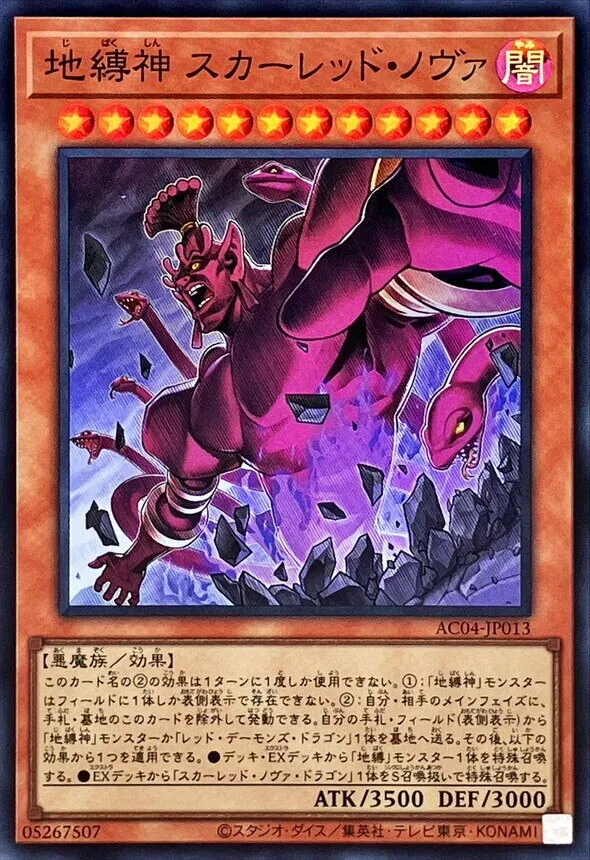 遊戯王カード(取引相手決定済み) 究極竜魔導師（マスター・オブ・ドラゴンマギア） 25th