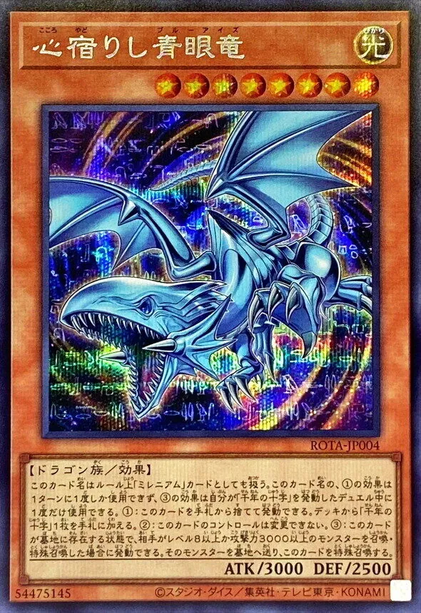 遊戯王高レート コード・エクスポーター【遊戯王トレカ高価買取価格査定：トレコロ】