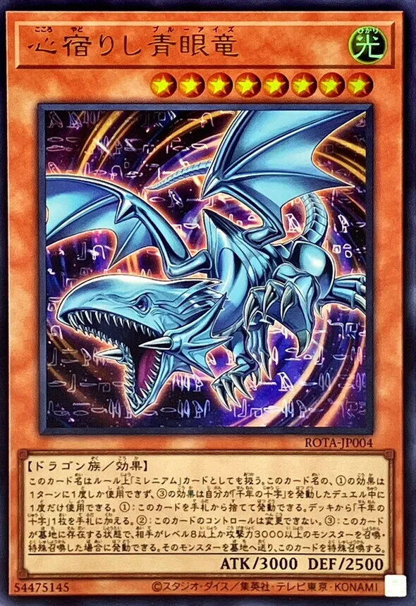 遊戯王 処分品ノーマルカードまとめ売り（4500枚以上） 【公式通販】