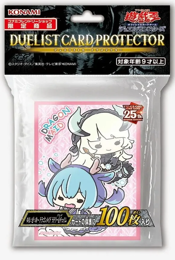 カードラッシュ【遊戯王】の買取価格一覧|ラッシュメディア