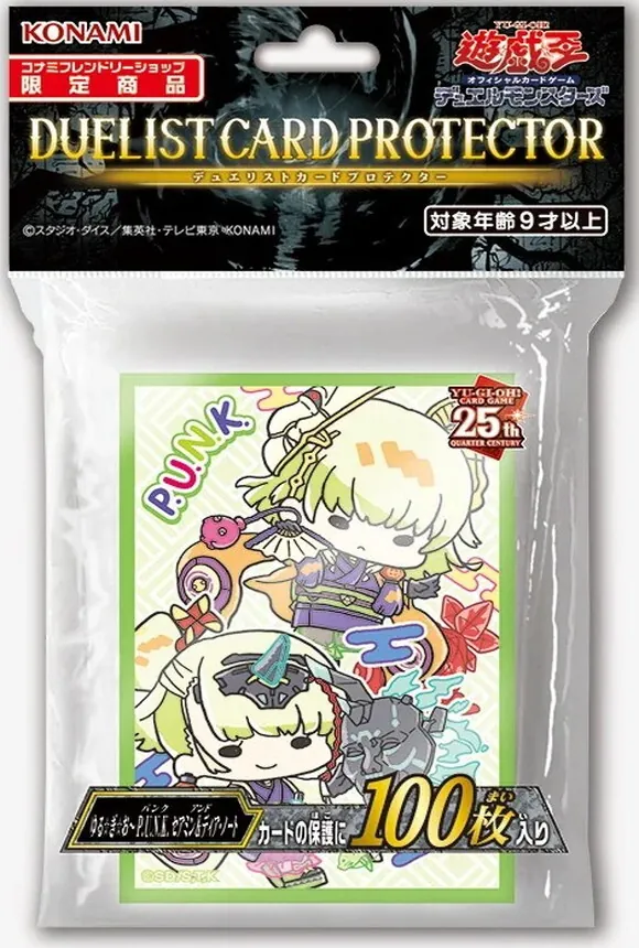 遊戯王　高額スリーブ 最高級のスーパー 王OCG 戯 遊 スリーブ Amazon.co.jp: IP