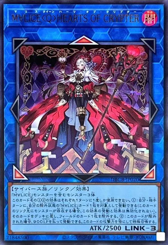 カードラッシュ【遊戯王】の買取価格一覧|ラッシュメディア