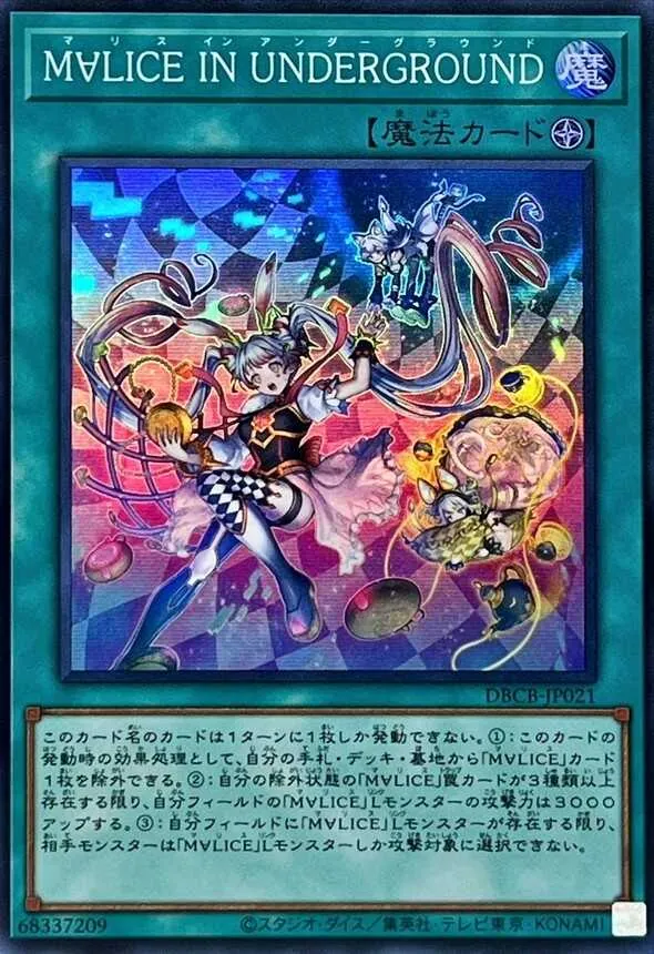 【毎日値下げ】遊戯王まとめ売り　シク　QCCP D 遊戯王OCG『QUARTER CENTURY TRINITY BOX』25thシク（クオシク