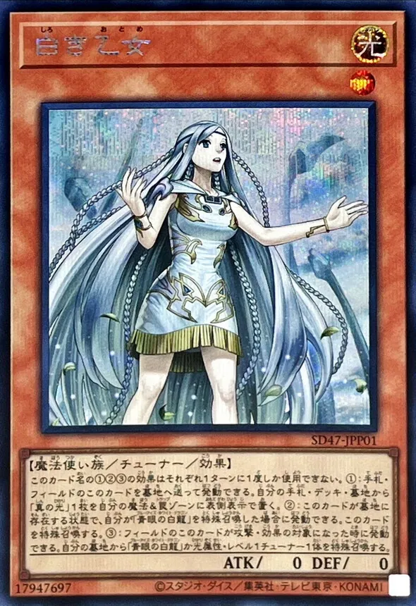 遊戯王　字レア約6000枚まとめ 遊戯王 字レア約6000枚まとめ 公式】遊戯王OCG on X: