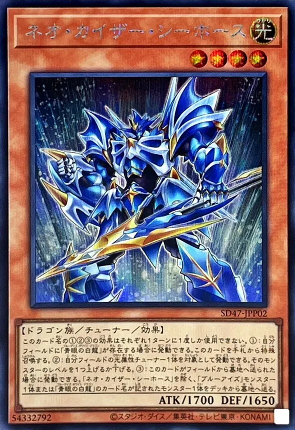 遊戯王高価カード バラ売り Amazon.co.jp: 遊戯王カード ゼラ P2D-03SR : ホビー
