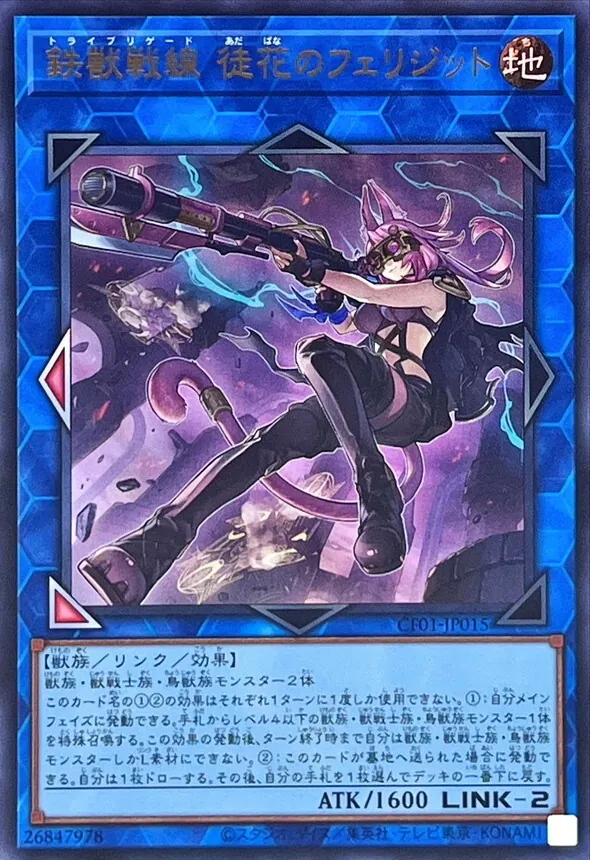 遊戯王　引退品 遊戯王 引退品まとめ売り - メルカリ