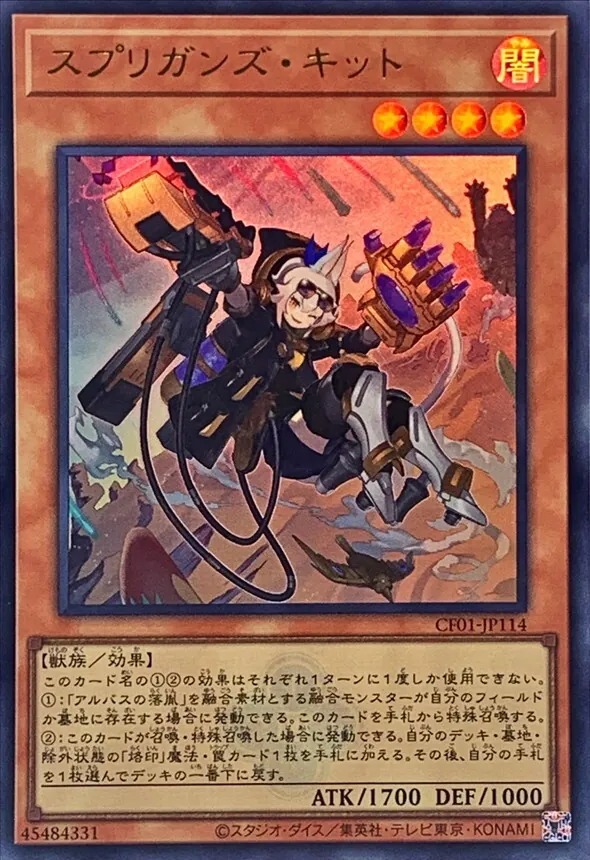 カードラッシュ【遊戯王】の買取価格一覧|ラッシュメディア