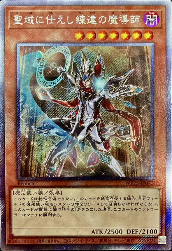 カードラッシュ【遊戯王】の買取価格一覧|ラッシュメディア