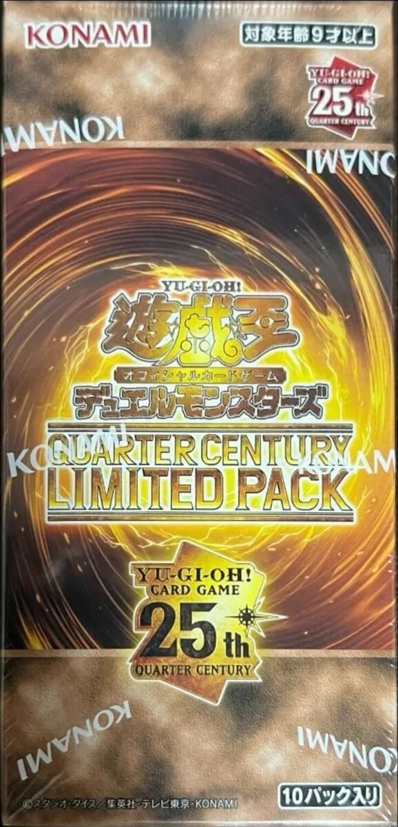 【処分価格‼️】遊戯王ラッシュデュエル　未開封BOX【破格‼️】 遊戯王『未開封BOX』高価買取中です！8/16～ | 千葉鑑定団船橋店