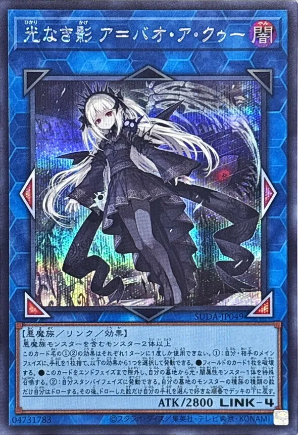 遊戯王 - 遊戯王カード　10万円越え カードラッシュ【遊戯王】の買取価格一覧|ラッシュメディア