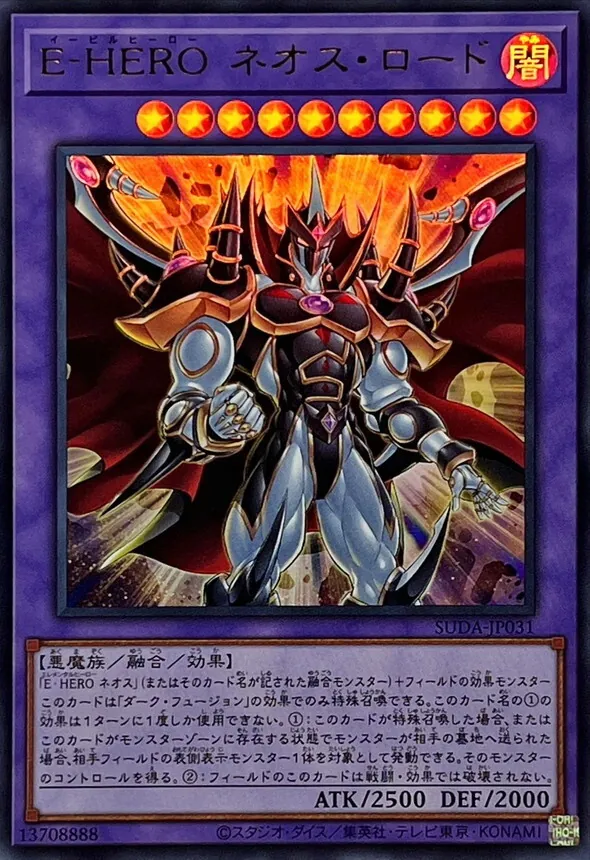 カードラッシュ【遊戯王】の買取価格一覧|ラッシュメディア