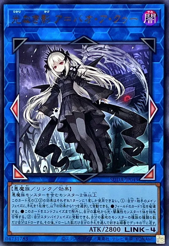 カードラッシュ【遊戯王】の買取価格一覧|ラッシュメディア