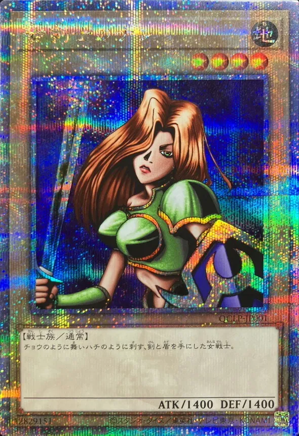カードラッシュ【遊戯王】の買取価格一覧|ラッシュメディア