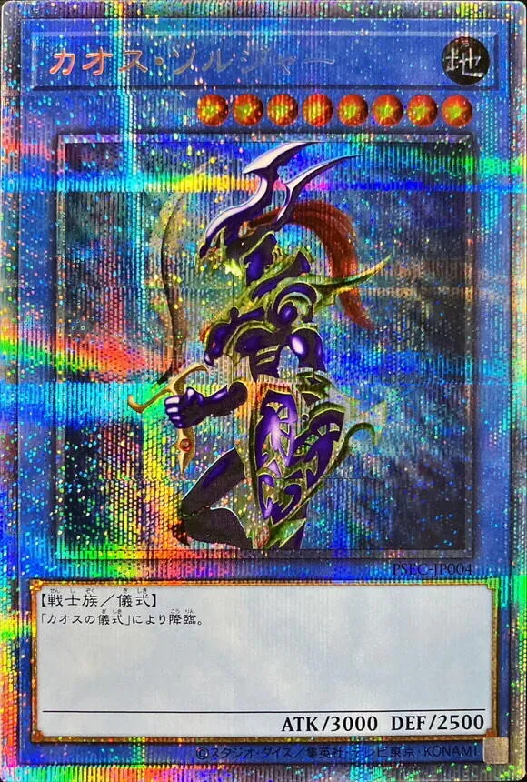 カードラッシュ【遊戯王】の買取価格一覧|ラッシュメディア