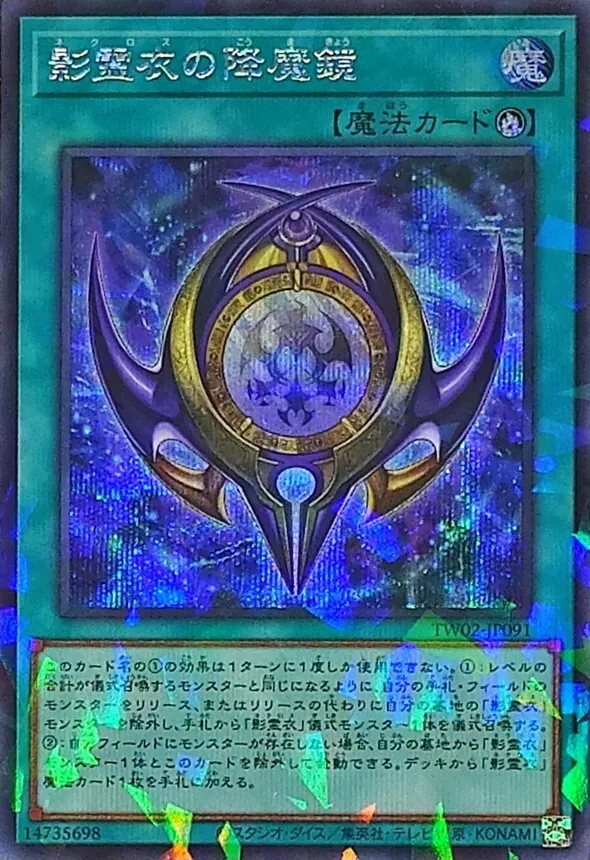 遊戯王　字レア約6000枚まとめ 遊戯王 字レア約6000枚まとめ 公式】遊戯王OCG on X: