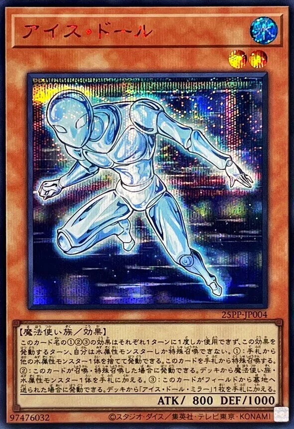 カードラッシュ【遊戯王】の買取価格一覧|ラッシュメディア