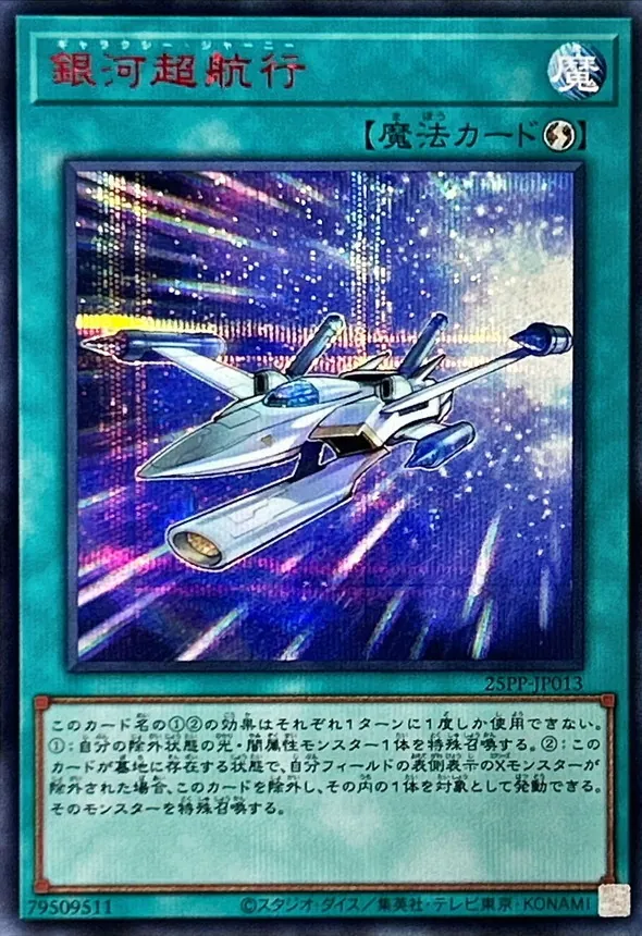 遊戯王　3100枚 カードラッシュ【遊戯王】の買取価格一覧|ラッシュメディア