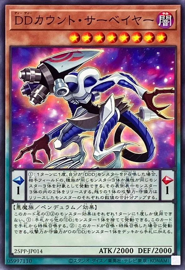 カードラッシュ【遊戯王】の買取価格一覧|ラッシュメディア